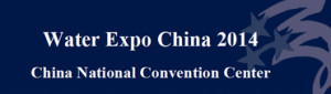 Water Expo China 2014 logo